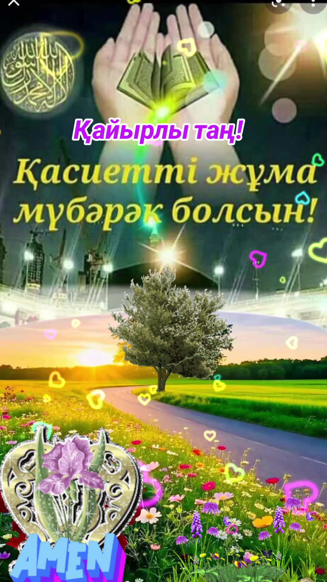 @Галия Алгожина