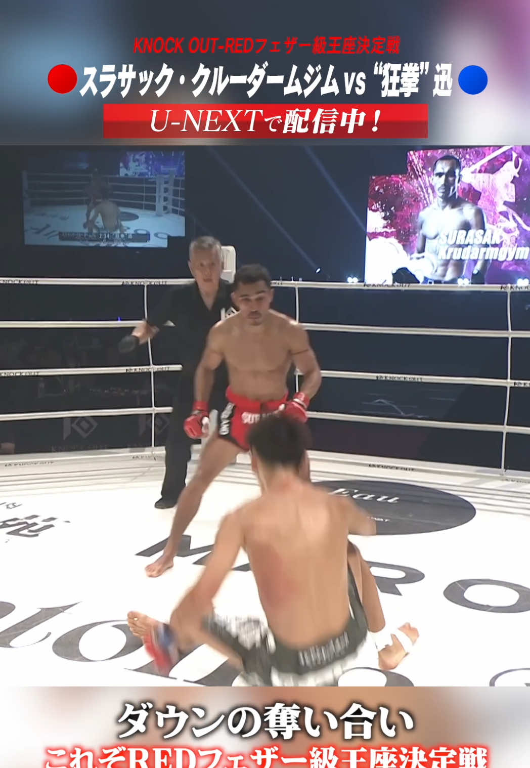 @KNOCK OUT(ノックアウト)公式
