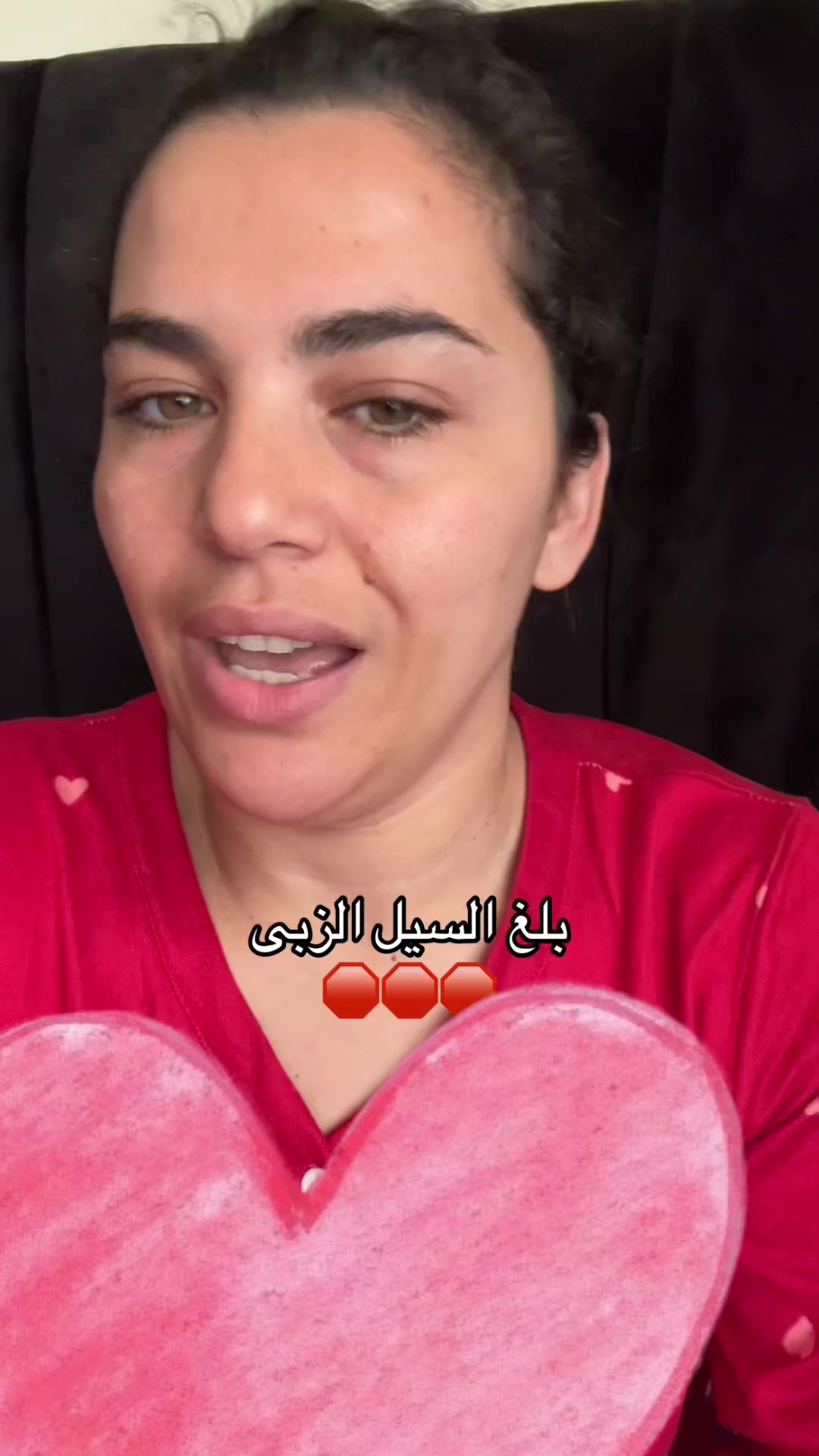 @دكتورة السعآدة ❤️🩺