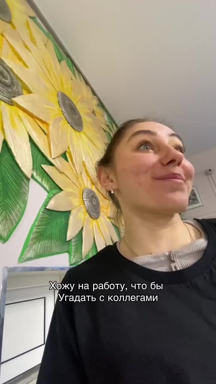 @Манджано