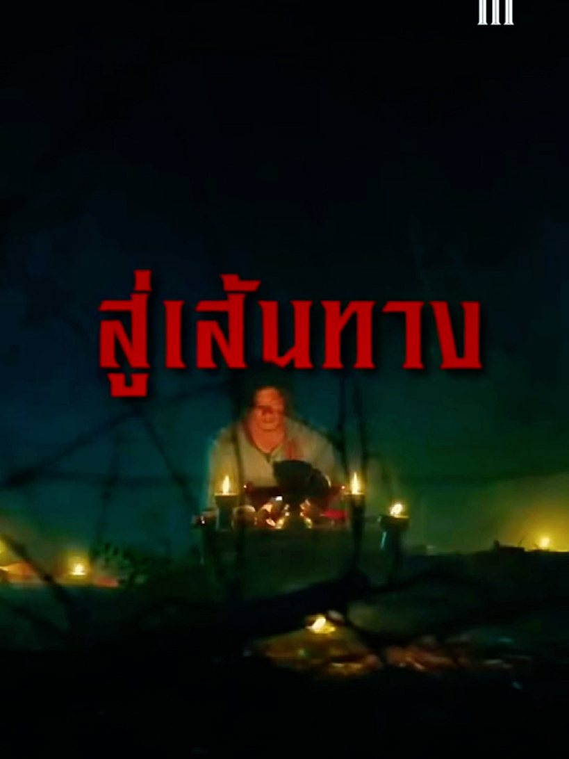 @Kanjana Phrommana