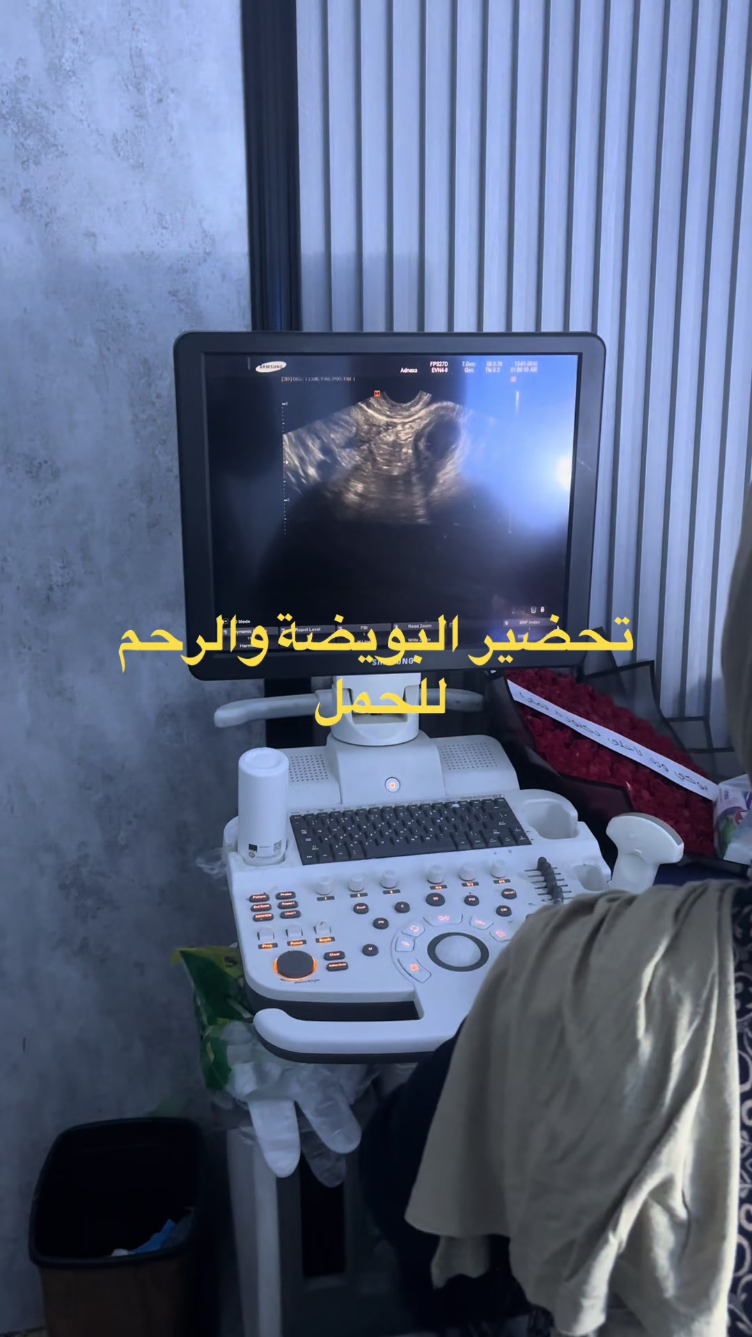 @د تمارا رياض طاهر الحمداني