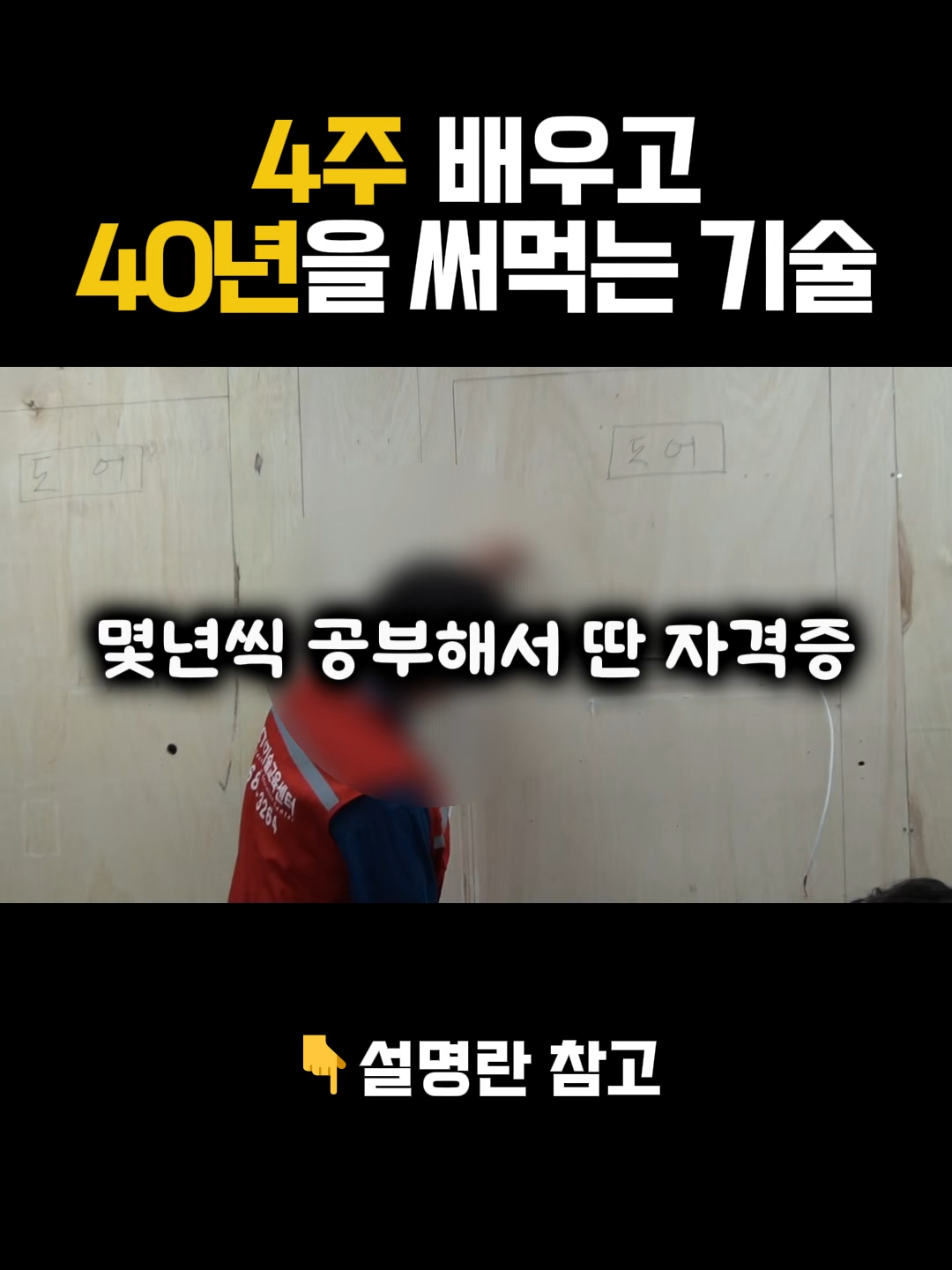 @CCTV기술교육센터 TV