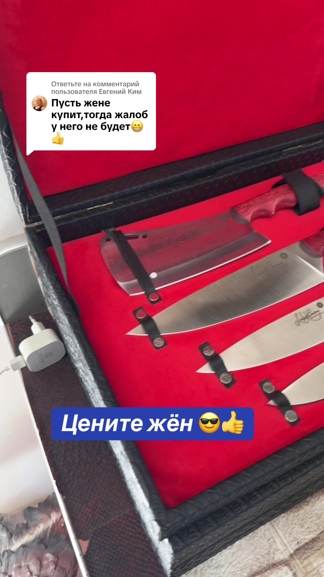 @Кизлярские Ножи