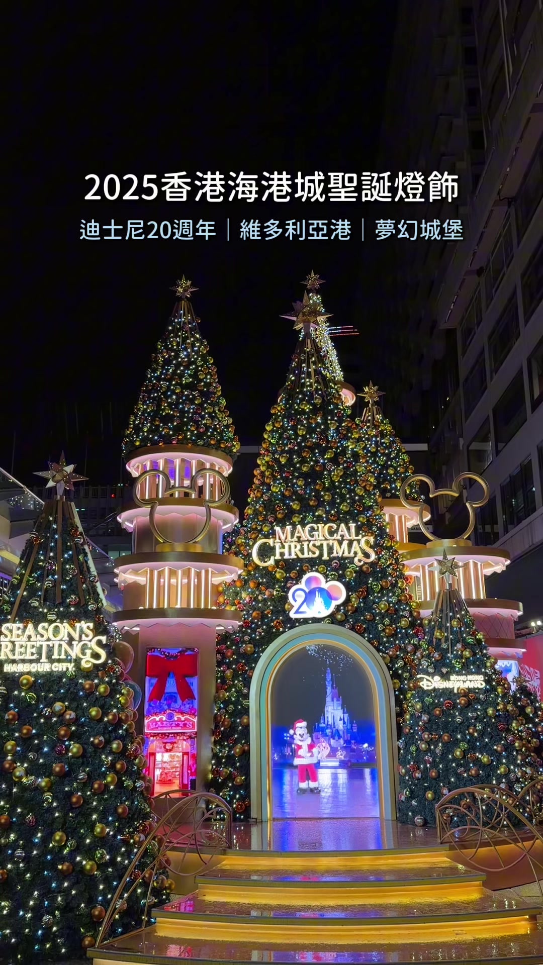 @艾琳帶你去旅行