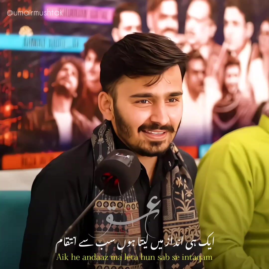 @Umair Mushtaq