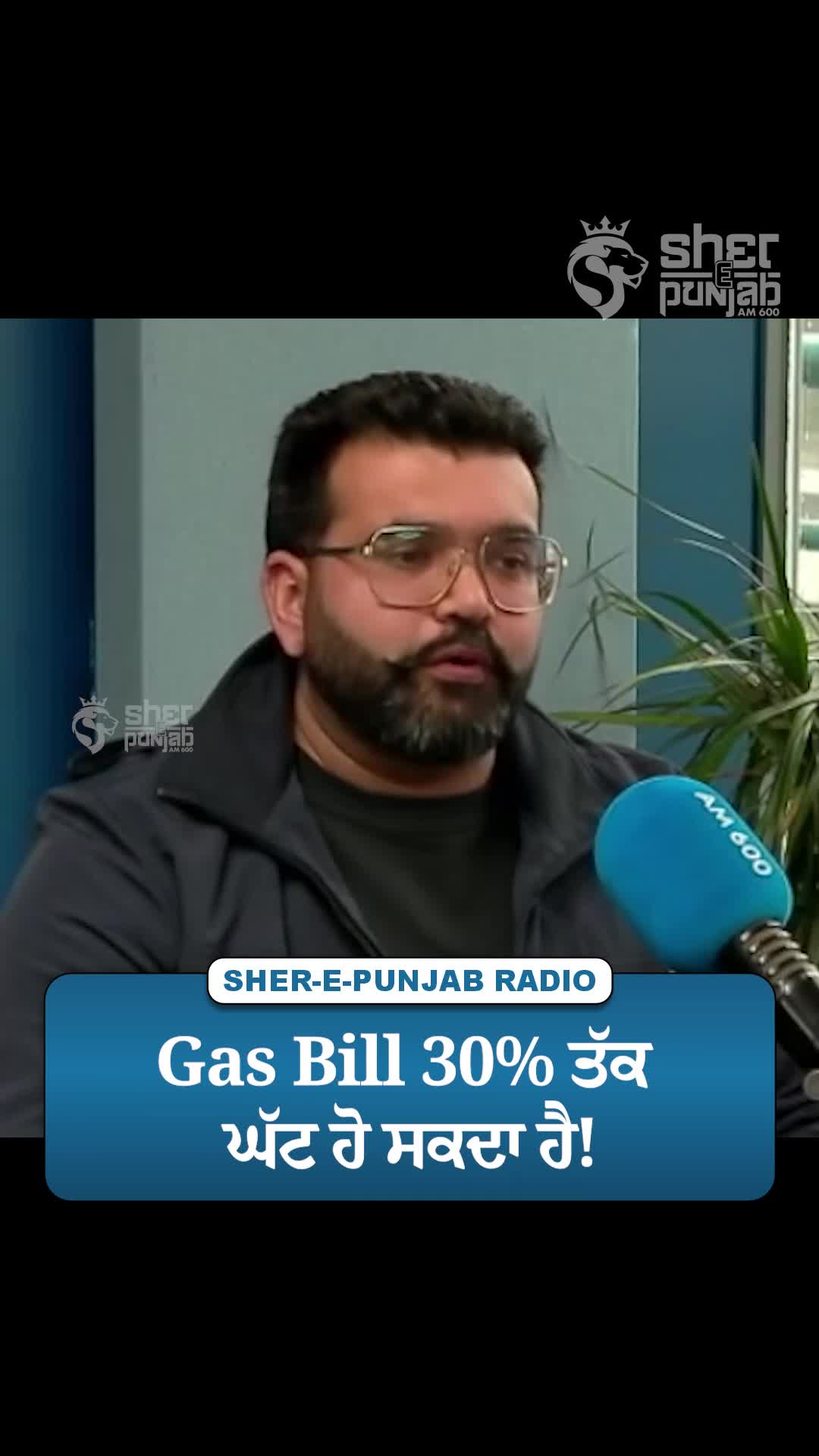 @Sherepunjab Radio Canada