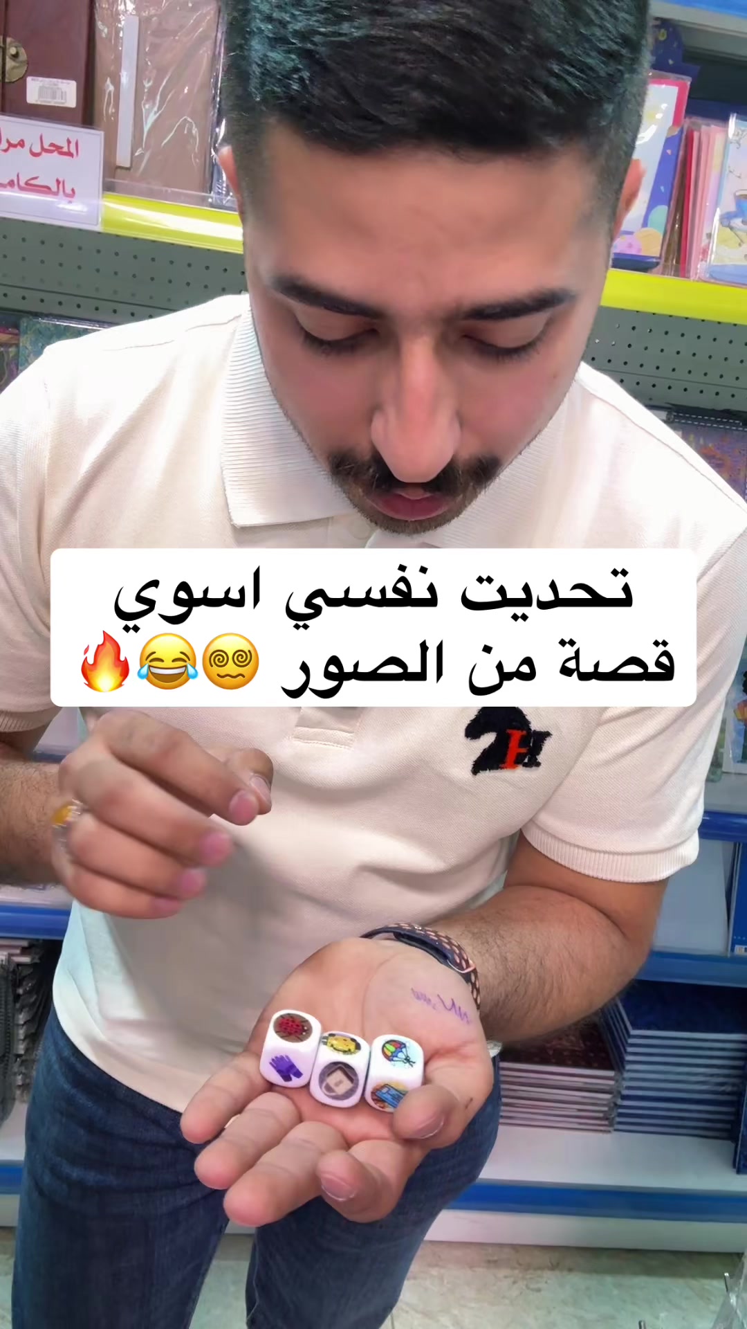 @مكتبة الكعبي