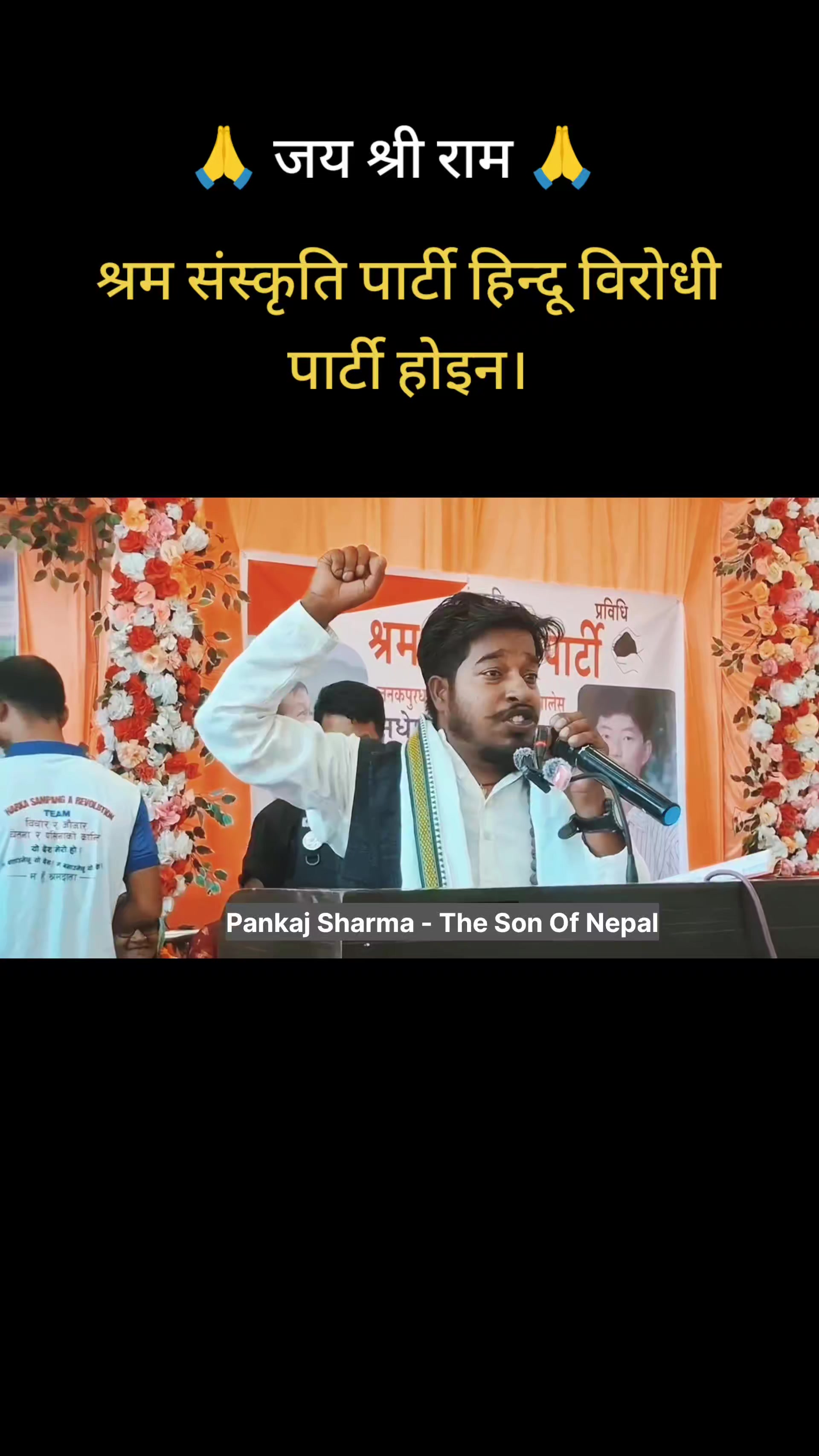 @Pankaj Sharma The Son Of Nepal
