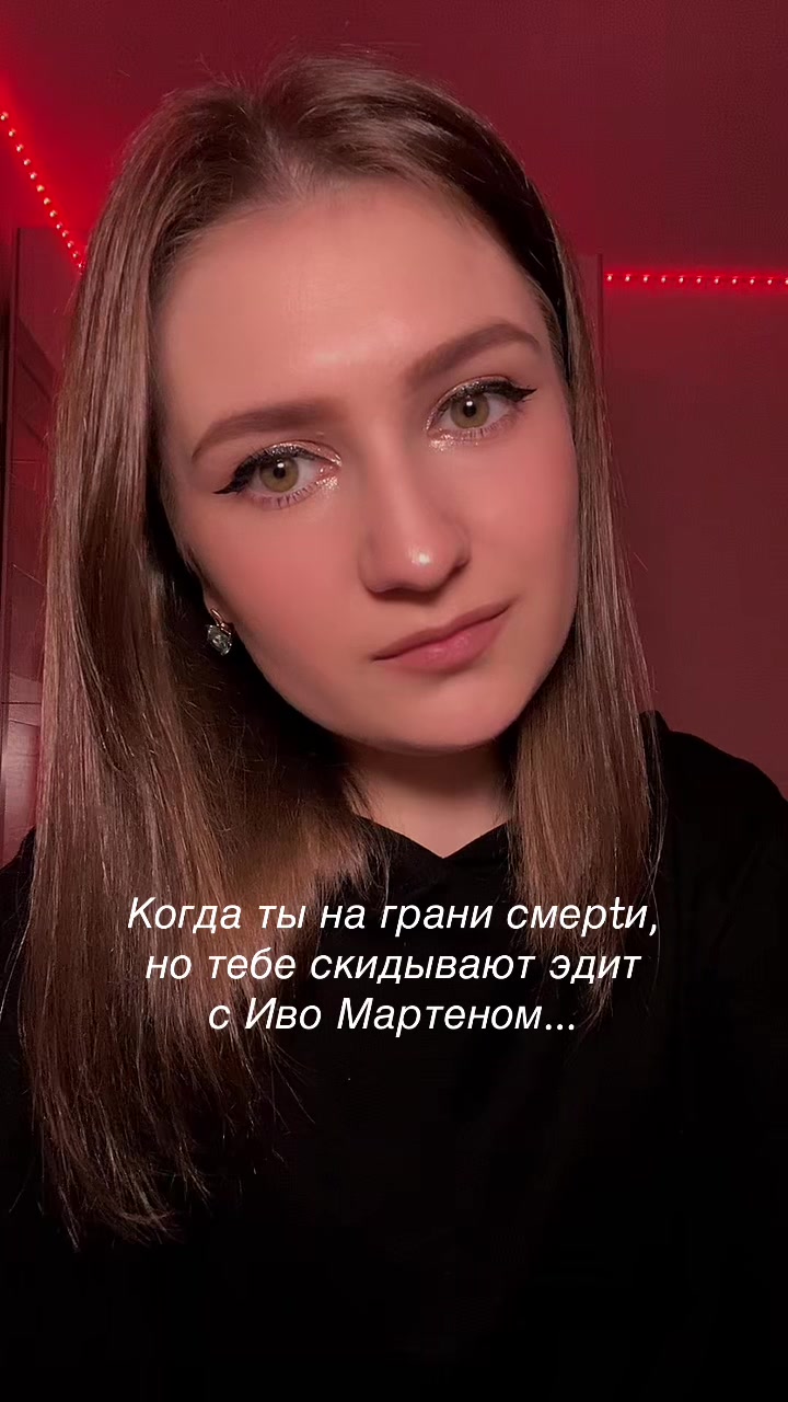@ᴛᴦᴋ:ʍыɯь нᴀ ᴄʙяɜи🐭🤍