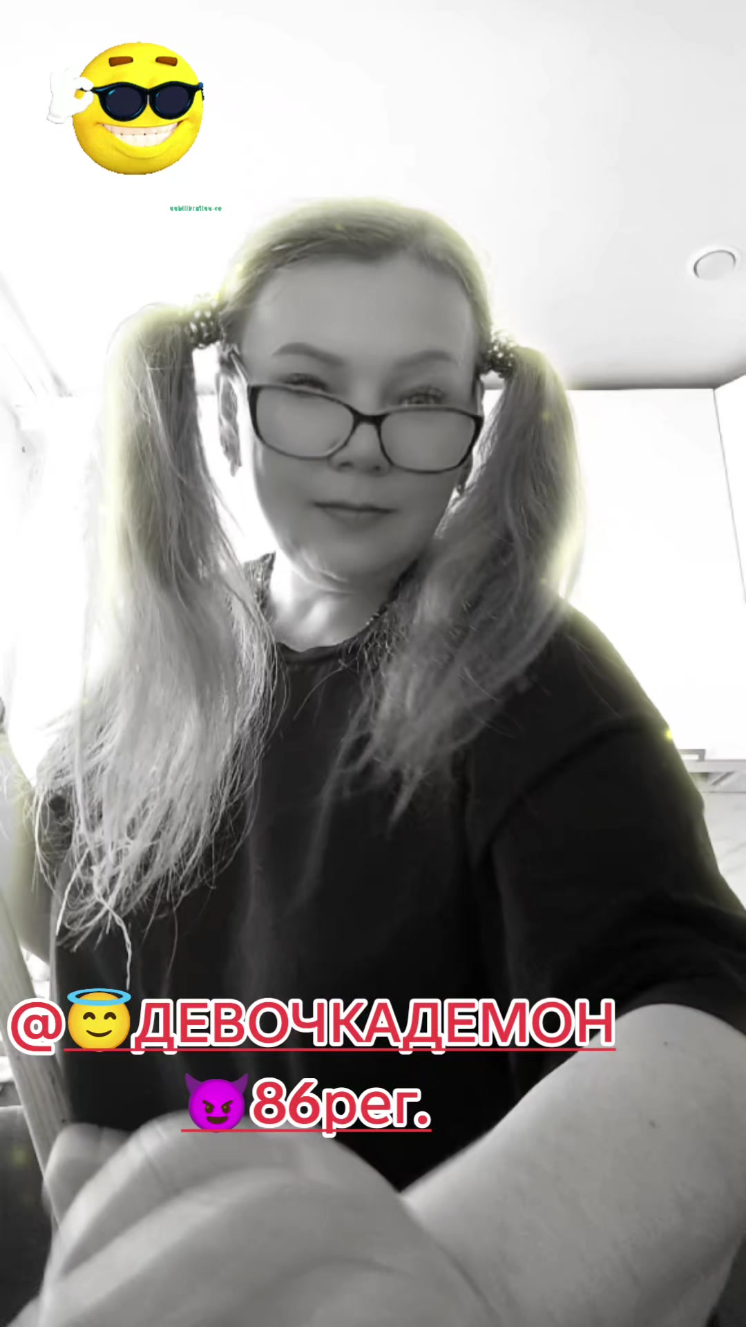 @👑ЛЕНОЧКА 🌤️ЧУДО💫53Rus