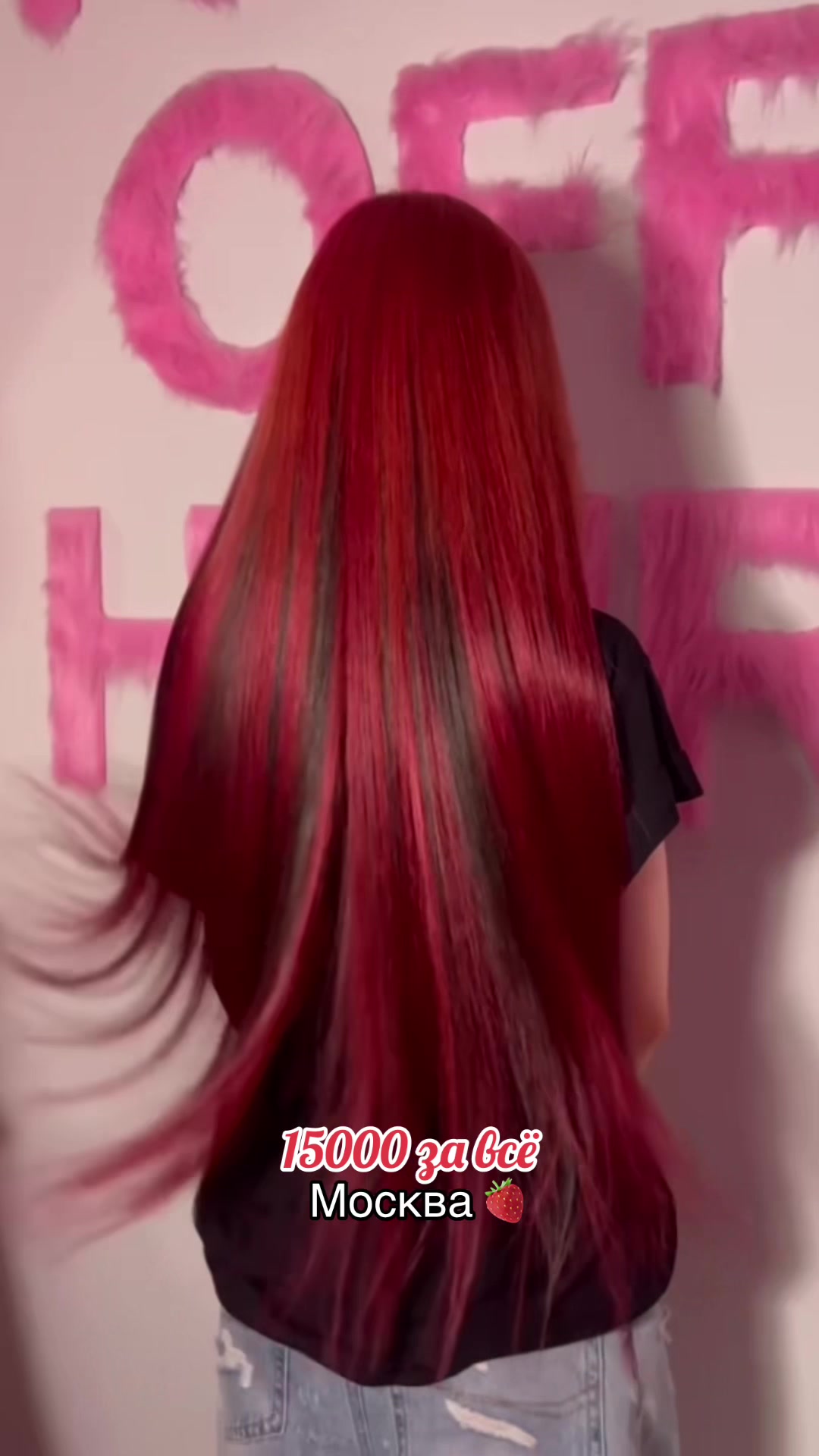 @RICH OFF HAIR