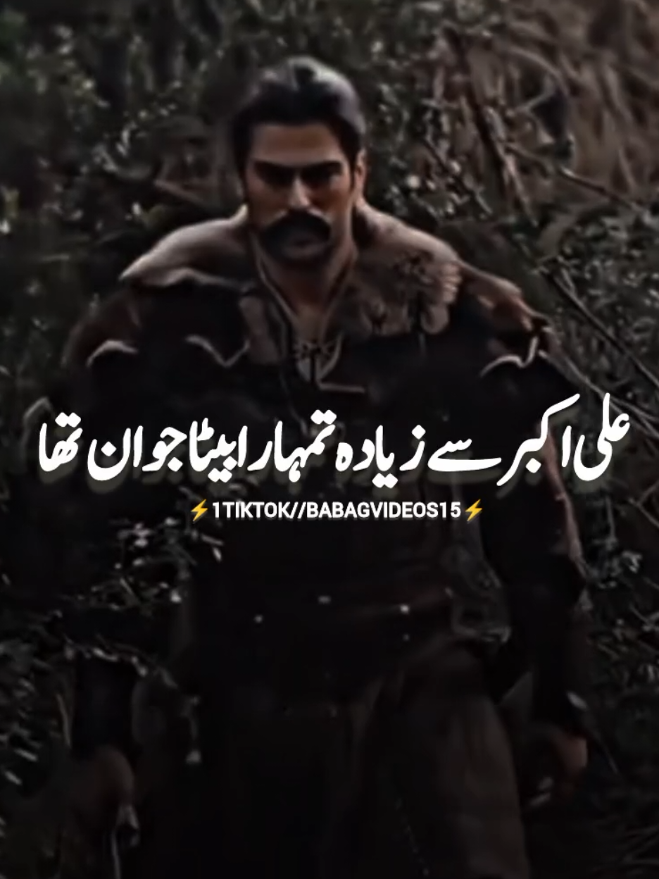 @⚡⚔️AL_JIHAD ⚔️⚡