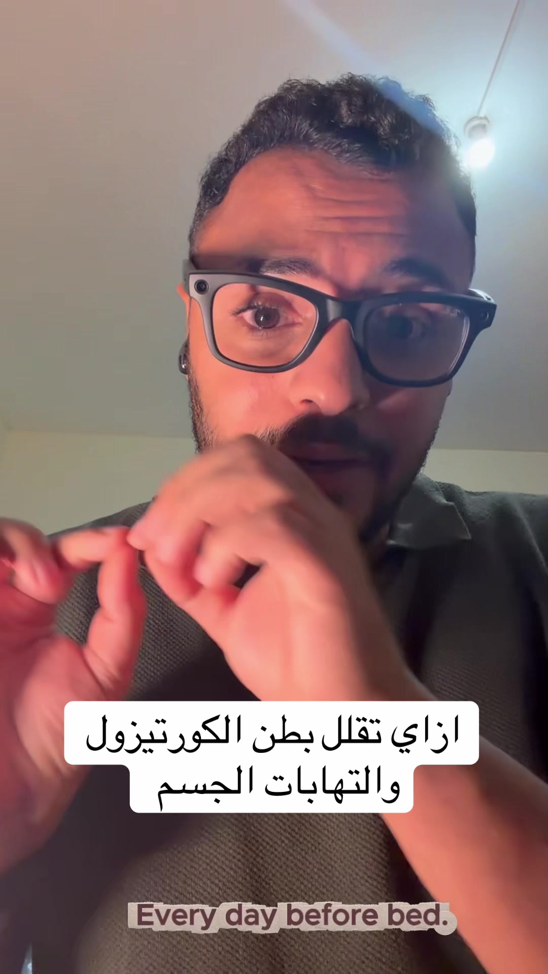 @Dr Waliid Shamhot