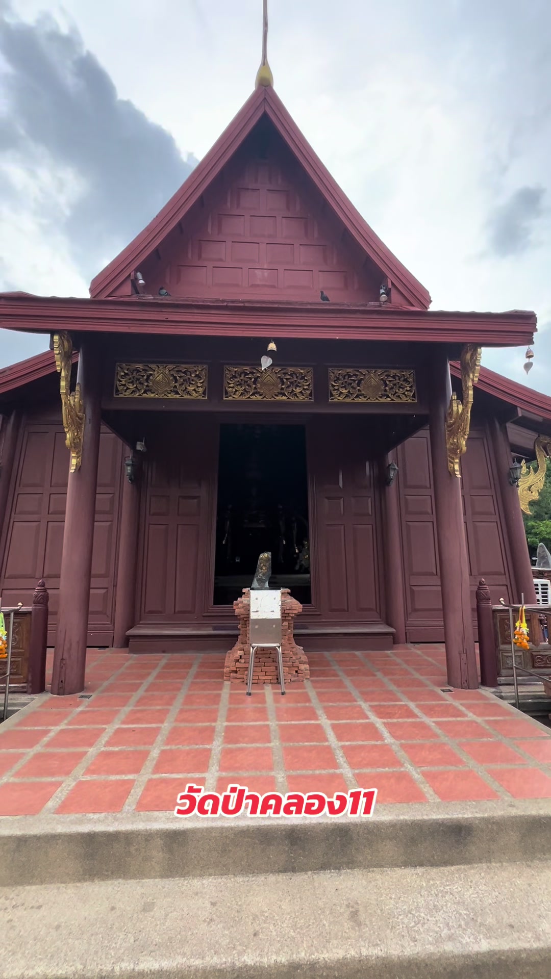 @ลีโอพาเที่ยวพากิน