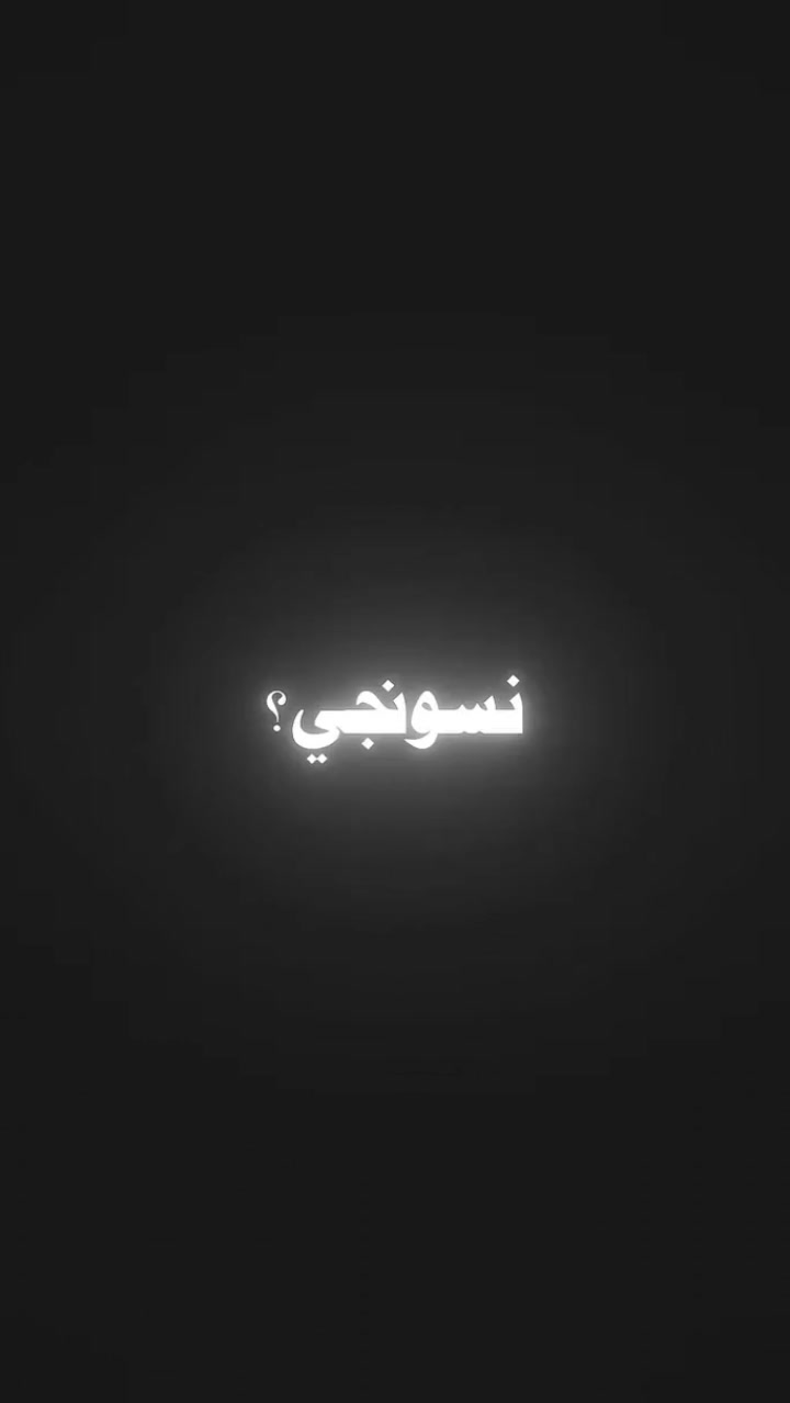 @عدنانو🖤