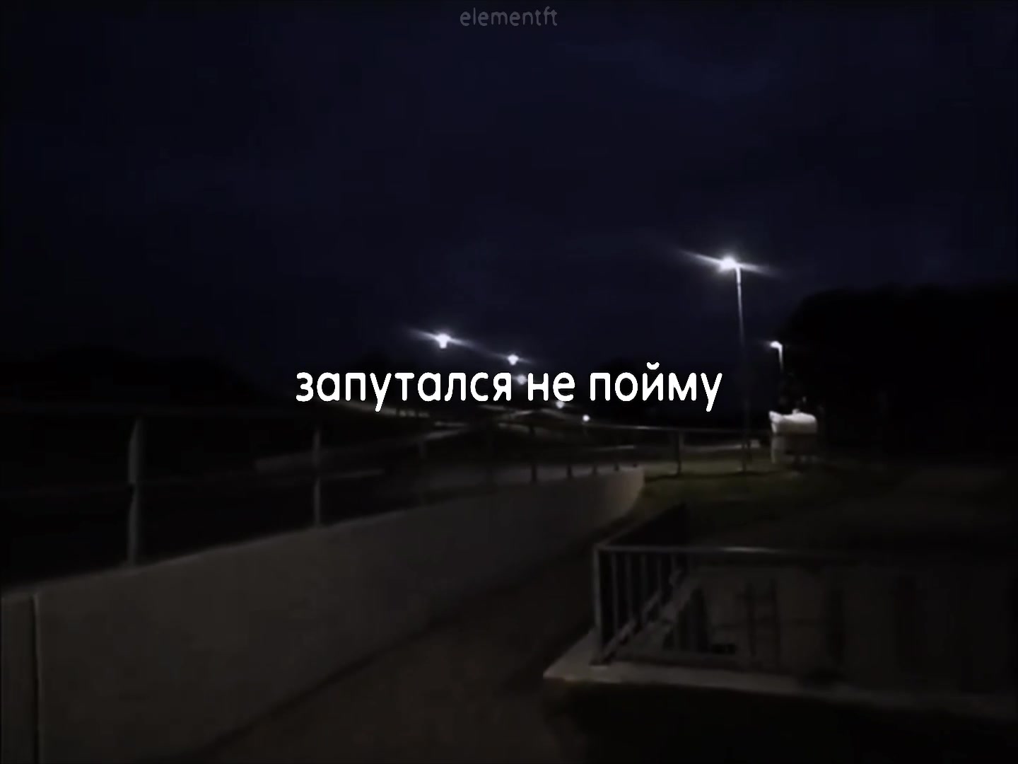 @𝘦𝘭𝘦𝘮𝘦𝘯𝘵𝘧𝘵