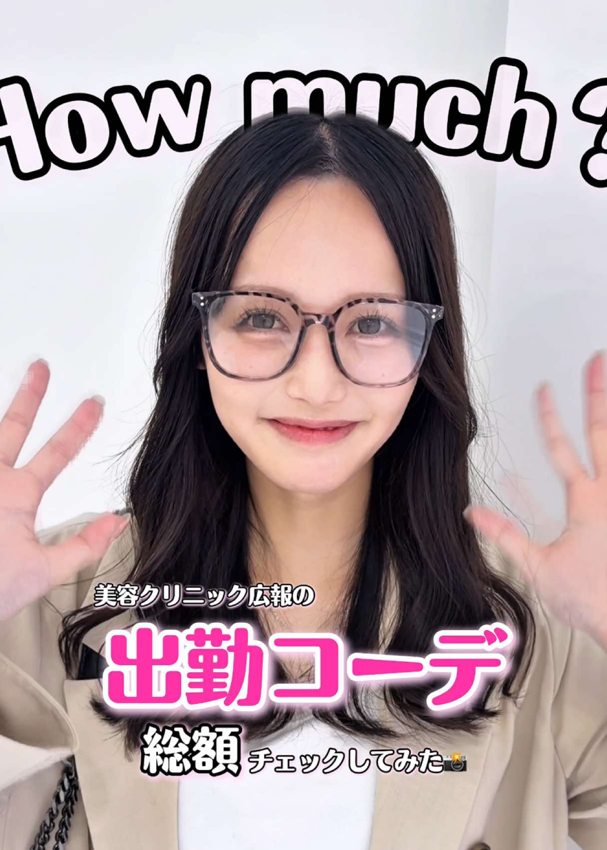 @ルラ美容クリニック渋谷院