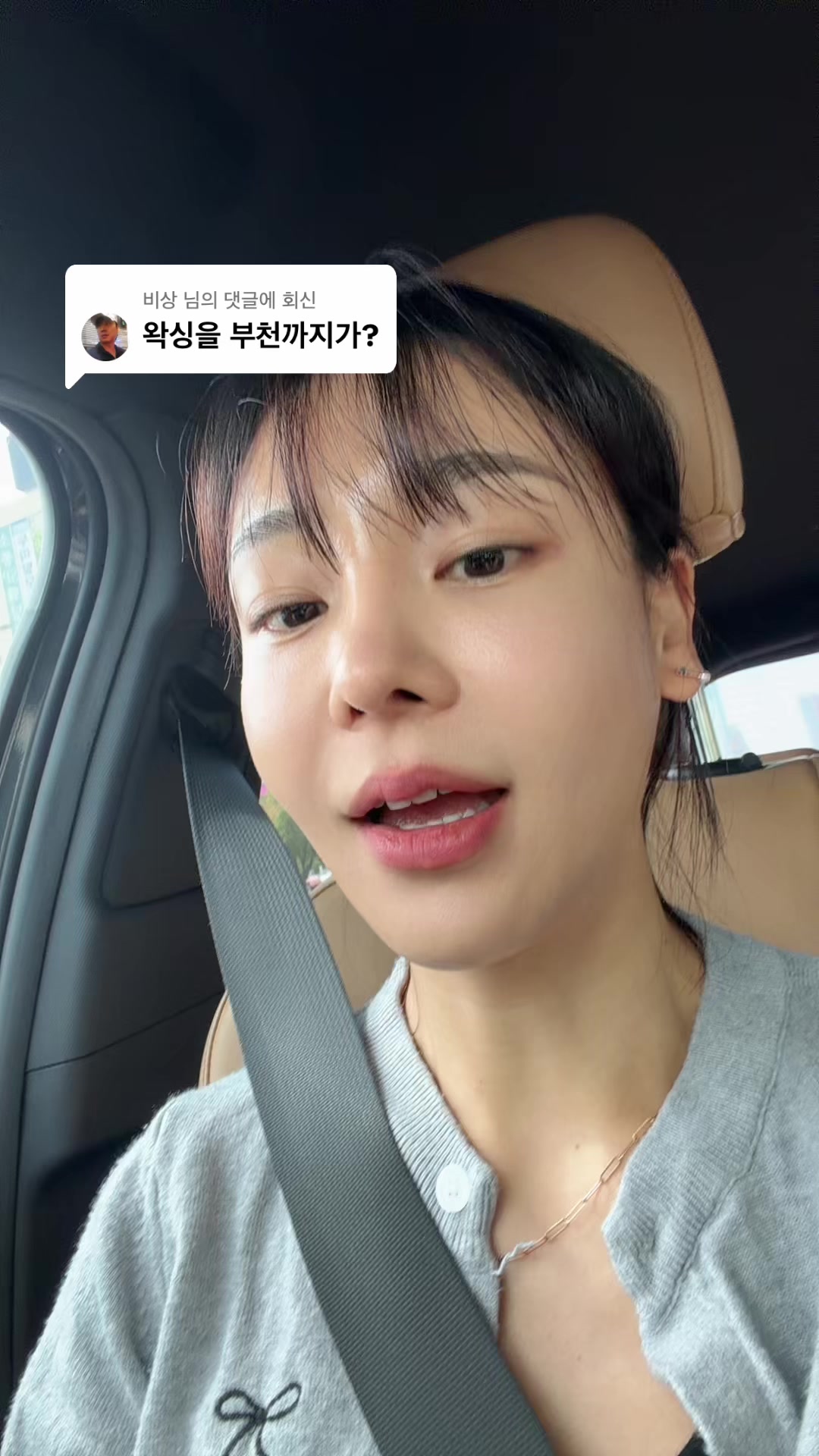 @heeniwaxing