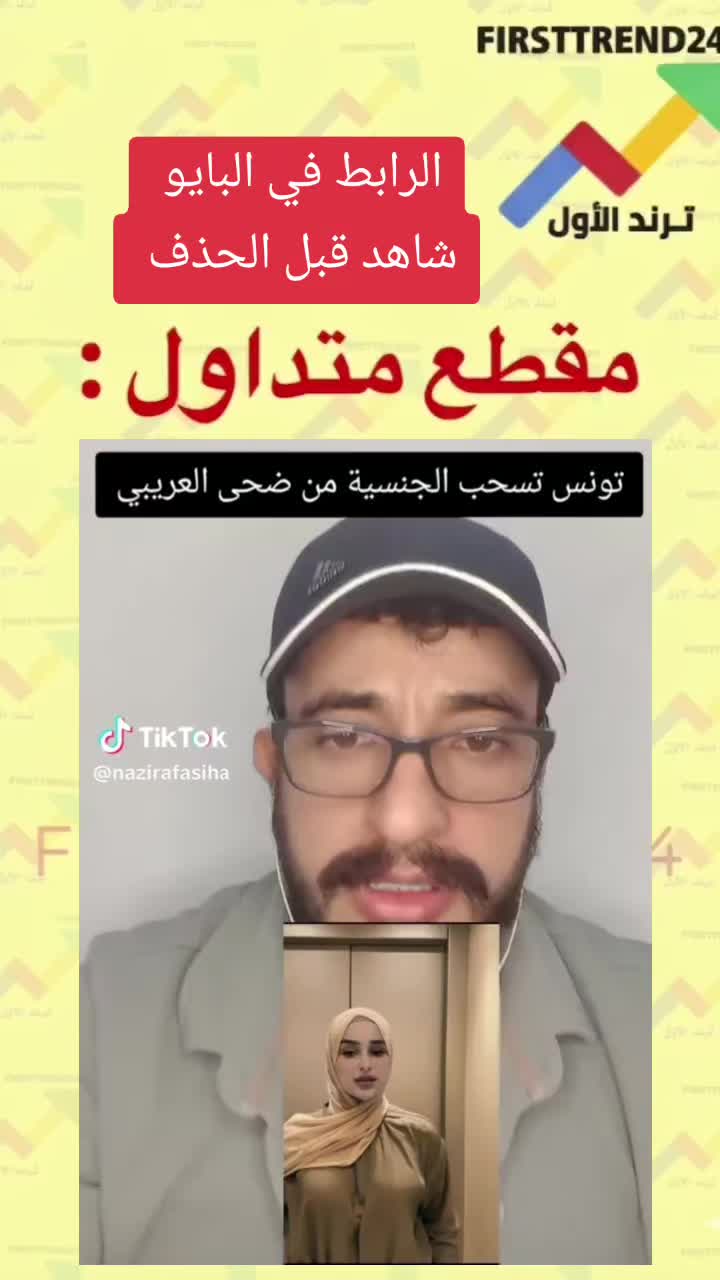 @الصحفي جحيمان
