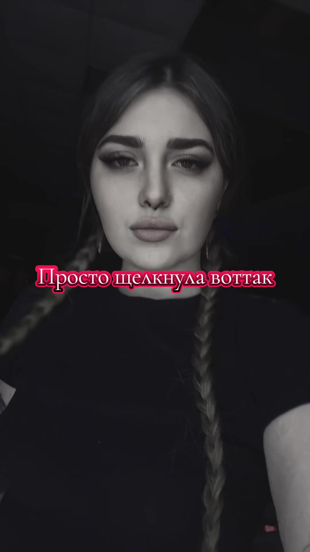@Кира