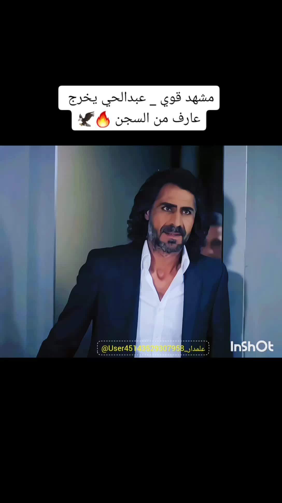@علمدار