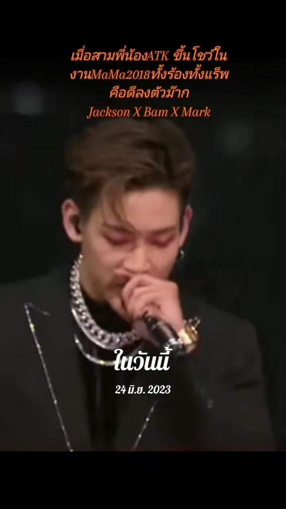 @สุทธดา💚Suttada _igot7💚
