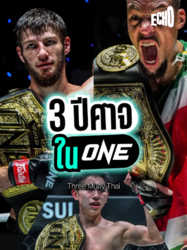 @Muay thai echo