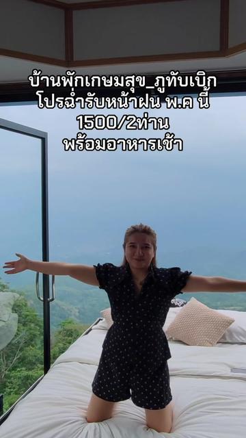 @เที่ยวกับแฟน🇹🇭🚗