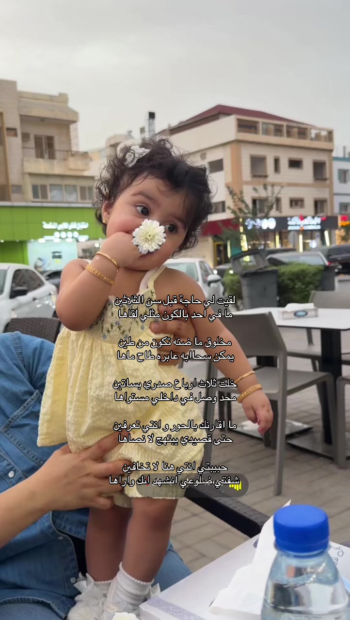 @فاطمة |Blogger🧚🏻&zwj;♂️