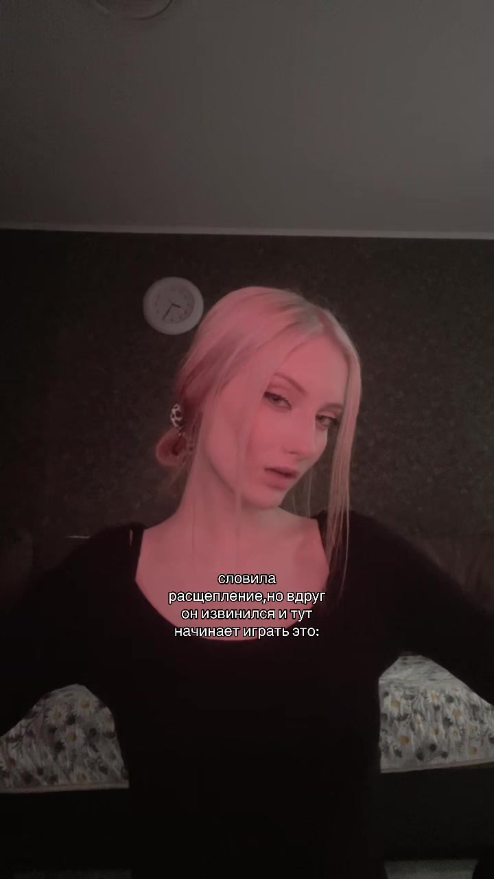 @кошка