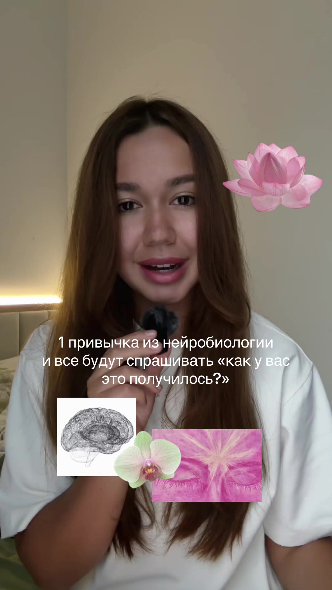 @тгк: очень по-женски