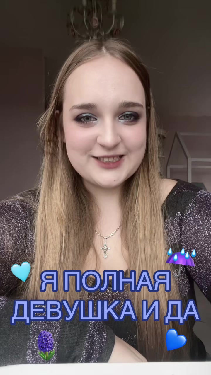 @🫐 аситриша ☔️