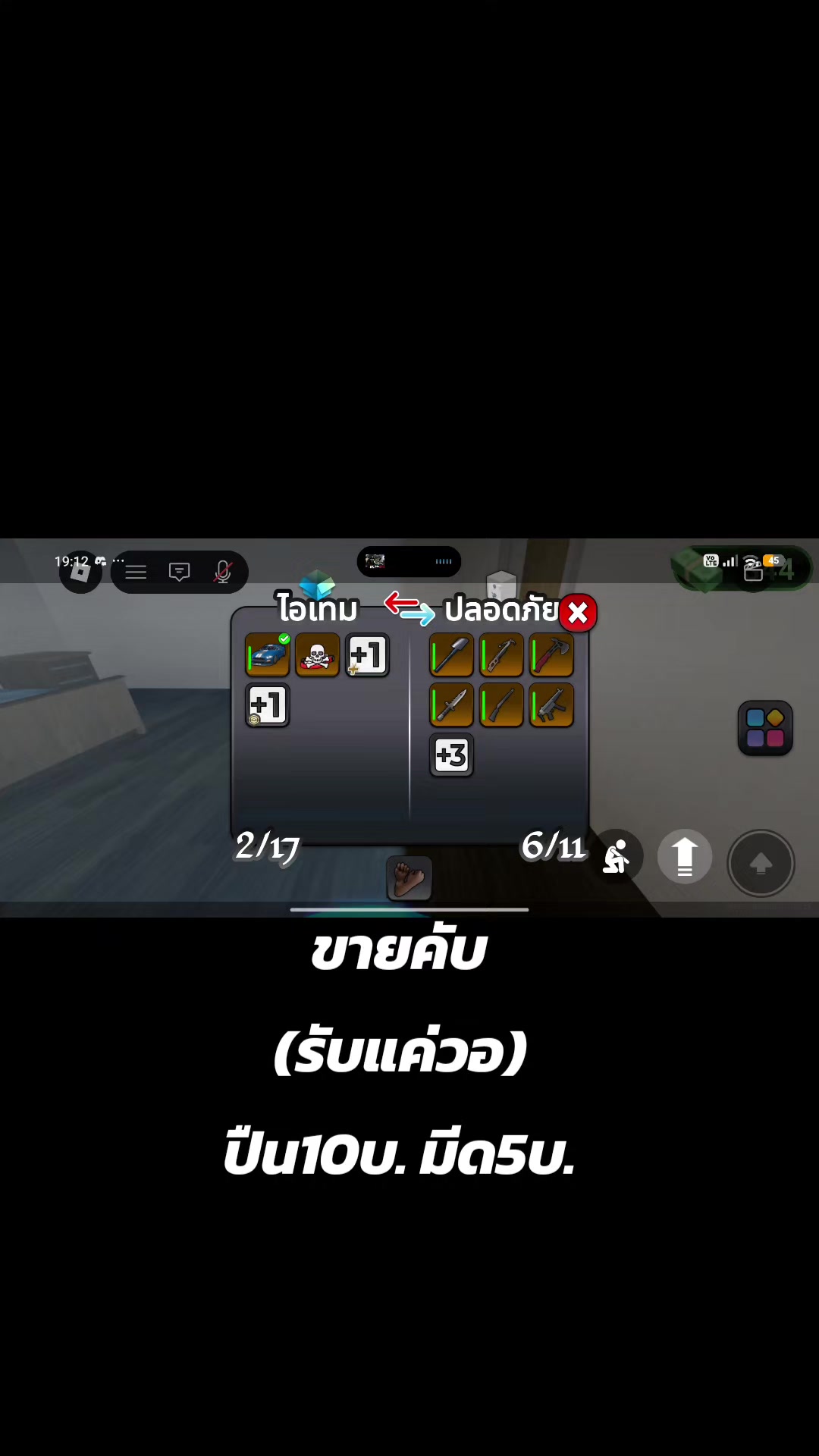 @ลูกศิษย์อ้ายกอล์ฟ
