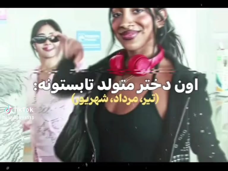 @فن امیر هستم زورت بیاد💋🔥