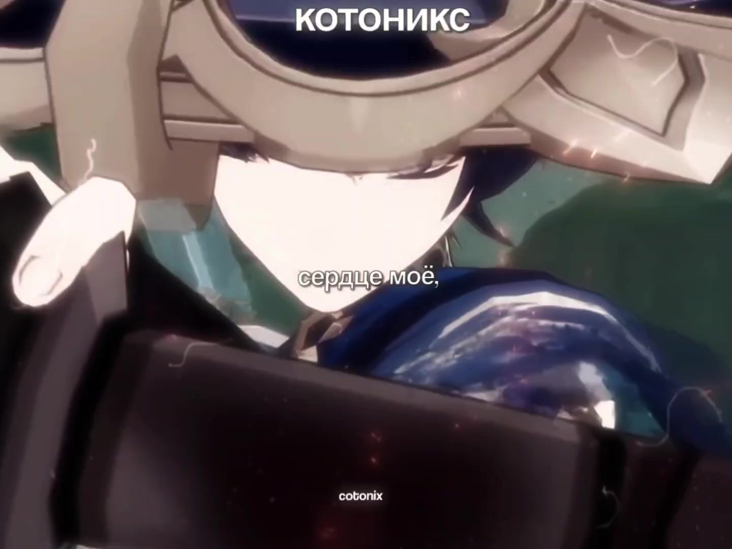 @котоникс