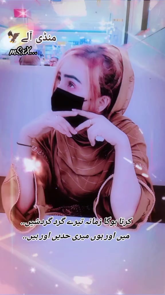 @شہزادی جی♥منڈی بہاؤالدین♥
