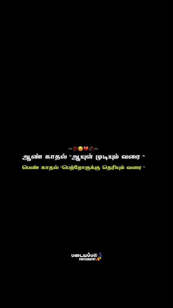 @வலியின் ராஜா💔