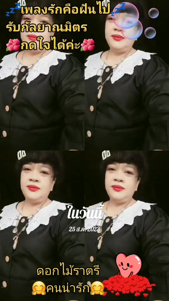 @ดอกไม้ราตรี