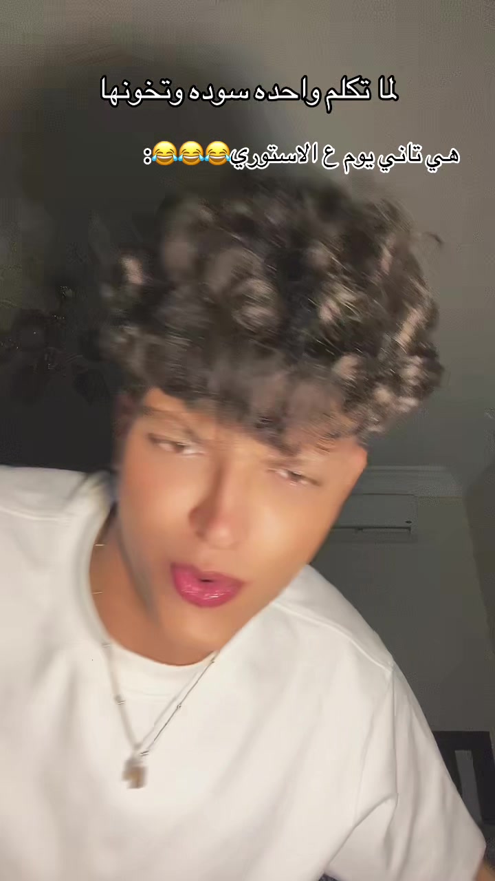 @عــمـــور🪽🤴🏻
