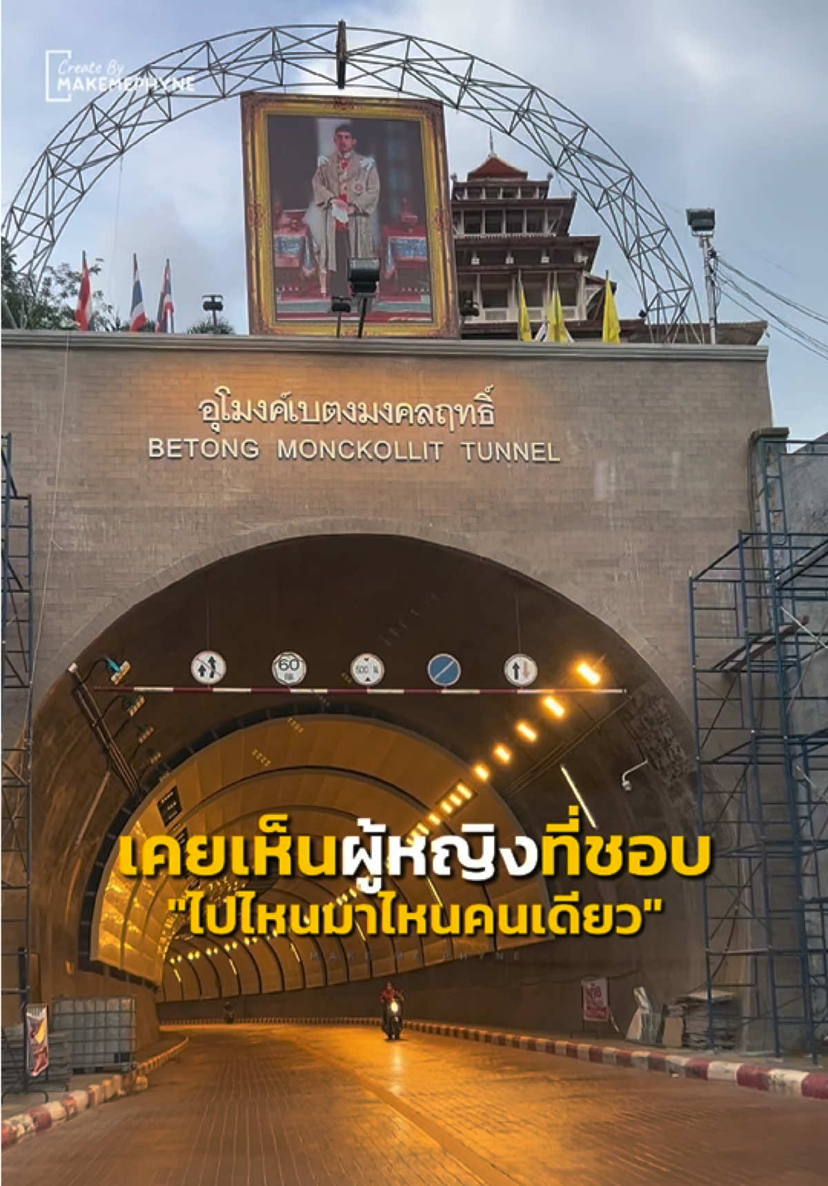 @พลอยพรม🍀🇹🇭🧜🏻♀️