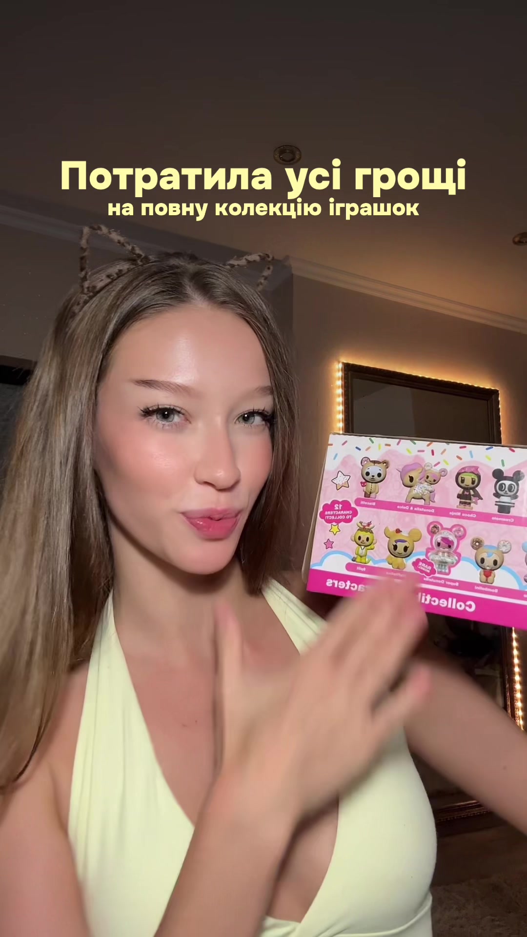@Катя Кіткет 🇺🇦