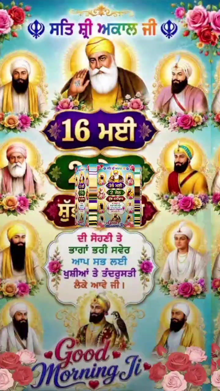 @Harpreet Sran