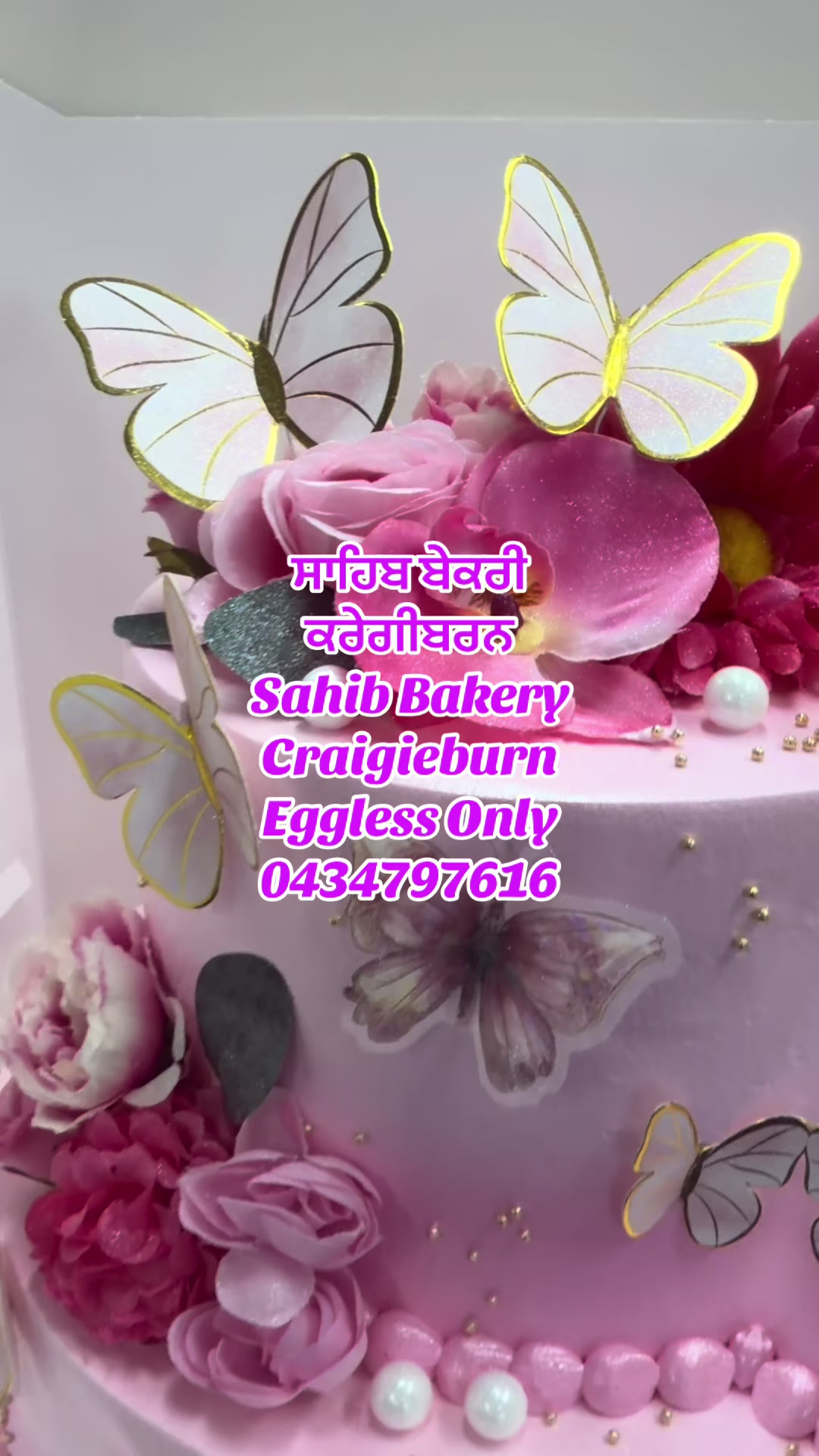 @sahibbakery