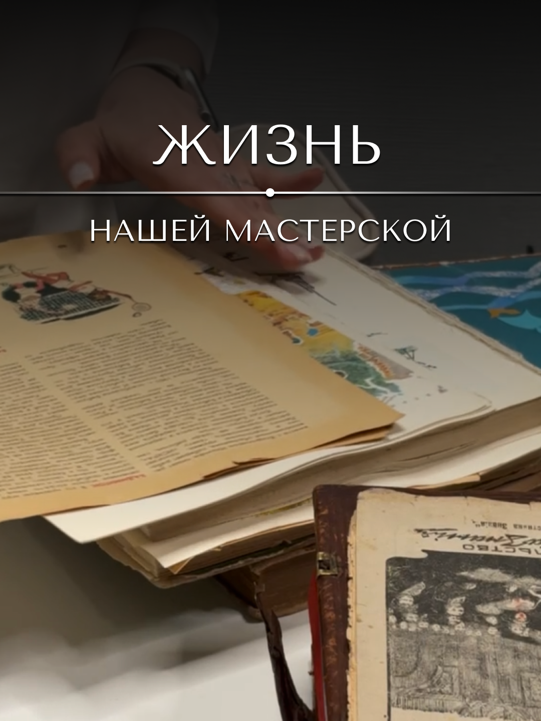 @«Ваш реставратор»
