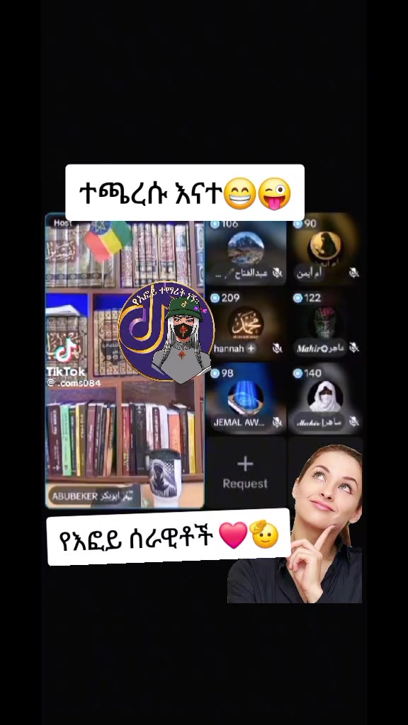 @የእፎይ ተማሪት ነኝ::☦️🥀💕