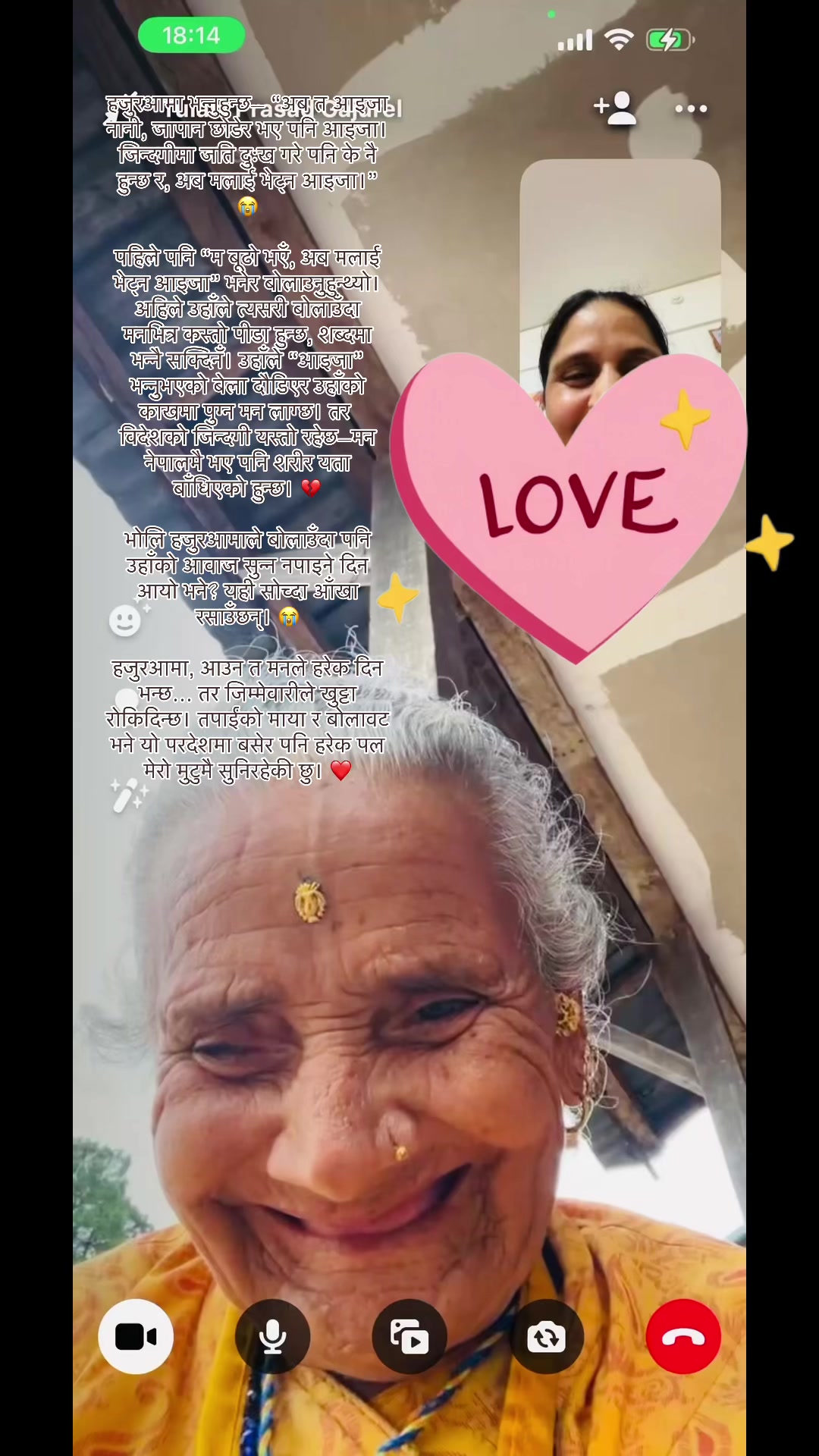 @Amrita Gajurel