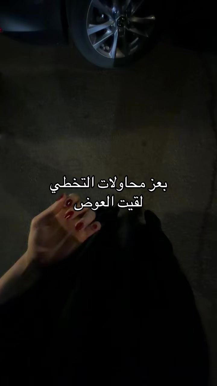 @شروق |تغطيات مكه🤳🏻
