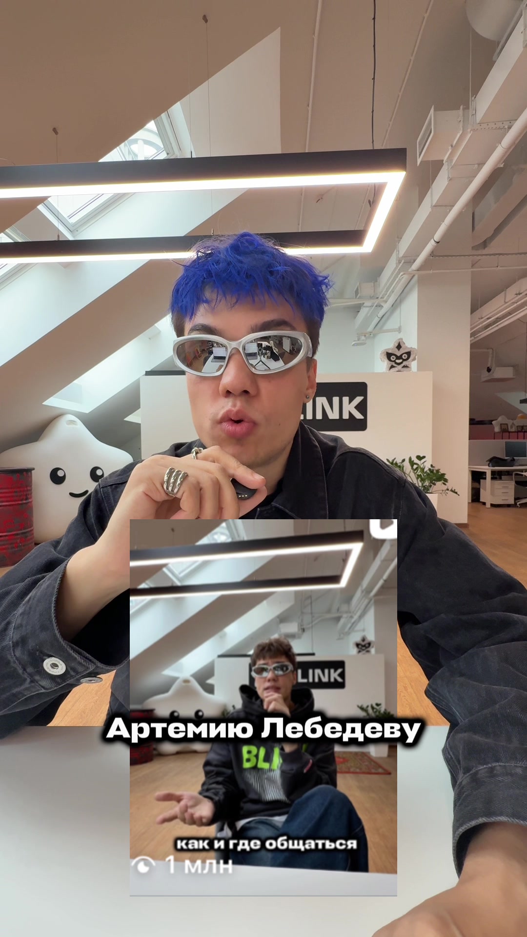 @blinkmap