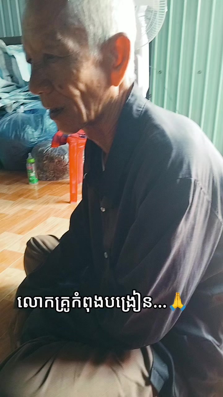 @FB អថ័នមហានគរ
